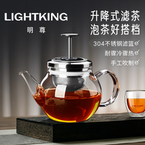 明尊EC-06大容量飘逸杯小青柑红茶泡茶壶耐热玻璃茶水分离冲茶器