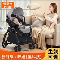 婴儿摇摇椅电动哄娃神器带娃哄睡宝宝摇篮床安抚新生儿睡觉车躺椅