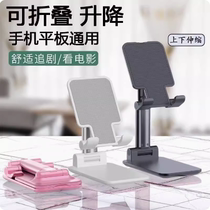 【阿坤】手机支架平板电脑专用懒人直播办公桌面支撑架子