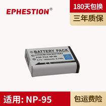 适用于富士 NP-95 电池 X70 X100 X30 X-S1 X100T X100S F30 XF10 微单相机锂电池充电器 理光GXR DB-90电池