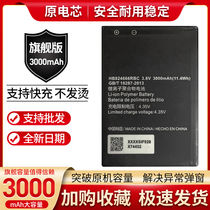 适用于HB824666RBC 随身WiFi2电池 华为E5577BS-937 HWBBJ1日本版