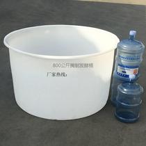 800升牛筋塑料圆桶 皮蛋咸鸭蛋腌制塑料缸 800公斤粮食发酵酿酒桶