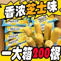 【80根仅7.9】海盐芝士棒夹心饼干米果卷休闲膨化食品儿童零食