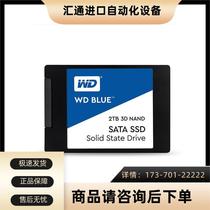 WD/西部数据WDS200T2B0A固态硬盘2T2.5英寸SATA3西数蓝盘SSD2TB议