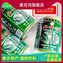 广西浦北特产健丹竹液植物饮料美乐竹沥竹汁水饮料245ml