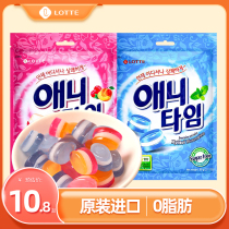 韩国进口乐天三层混合水果味清凉薄荷木糖醇硬糖润喉休闲糖果零食