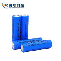直批18650锂电池3.7V蓝色UF3000 4800 5000 7200MAH可充电