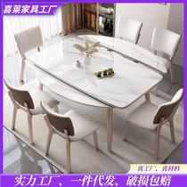 轻奢亮光岩板实木餐桌家用椭圆形时尚餐桌高端伸缩折叠方圆两用桌
