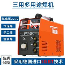 MIG-200有气无气 氩弧焊 二保焊 手工焊四合一CO2二保焊机