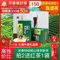 崂山绿茶2023新茶500g特级浓香型罐装青岛特产日照绿茶叶散装礼盒
