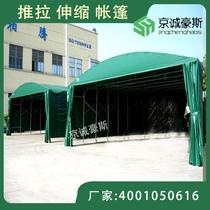 北京豪斯 推拉蓬汽车移动车棚雨棚伸缩帐篷活动停车蓬车库洗车棚