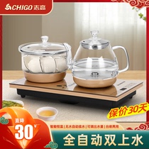 志高全自动底部上水壶电热烧水壶茶台泡茶专用一体茶桌抽水嵌入式