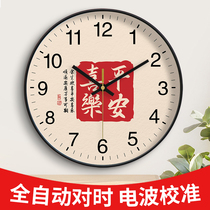 中国风书法钟表挂钟客厅家用中式创意装饰石英钟静音复古自动对时