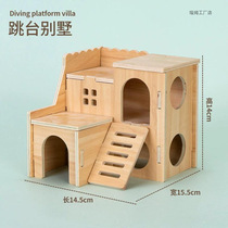 仓鼠实木房子玩具亚克力仓鼠笼子配件金丝熊笼单层透明别墅用直销