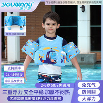 儿童救生衣小孩专业浮力背心宝宝游泳水袖臂圈马甲浮力衣装备