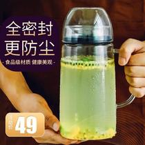 家用密封大号冰箱防串味泡柠檬扎壶玻璃瓶盛冷水壶耐热防爆凉水杯