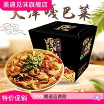 天津特产桂发祥嘎巴菜125g方便速食品特色小吃早点即食绿豆锅巴菜