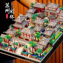 苏州园林乐高积木巨大型古建筑模型男孩拼装系列10000粒以上礼物8
