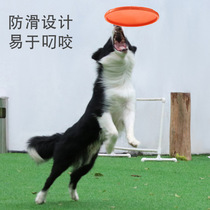 宠物飞盘狗专用户外玩具耐咬可浮水训练边牧大狗小狗宠物互动用品
