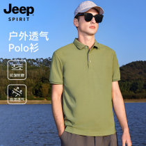 【吸湿抗皱】Jeep吉普户外休闲运动polo衫男夏季新款纯色短袖T恤