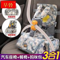 婴儿童增加高坐垫吃饭餐桌座椅便携式宝宝多功能可折叠移动餐椅包