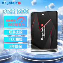 晶太DZS500 TLC颗粒SATA接口笔记本台式128G256G512G SSD固态硬盘
