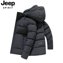 Jeep吉普鸭绒羽绒服男士冬季装户外加厚保暖连帽美式棉衣棉服外套