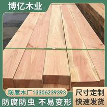 花旗松方木防腐木实木板材红松木料木梁木板方柱枕木建筑木方木条