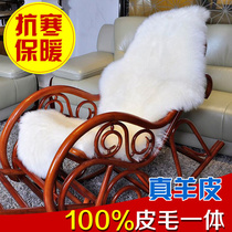 澳洲纯羊毛摇椅垫 躺椅垫子老板椅坐垫椅垫皮毛一体加厚办公椅垫