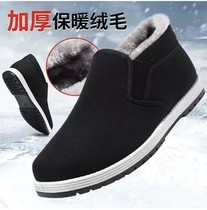 冬季老北京布鞋男鞋加绒加厚高帮大棉鞋软底一脚蹬保暖爸爸棉布鞋