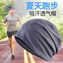 。跑步专用帽子男士光头睡觉帽睡帽夏天吸汗运动速干防晒男式头巾