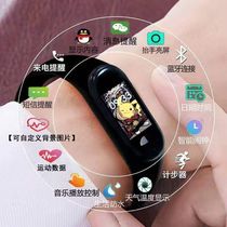 智能手环手表多功能运动计步男女学生适用小米华为荣耀苹果手机