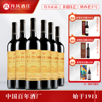 【中华传统美酒】丹凤葡萄酒1999中国红传统甜型国产红酒陕西特产