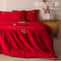 结婚床上用品纯棉贡缎四件套婚庆大红色婚房喜被床单被罩婚礼被套
