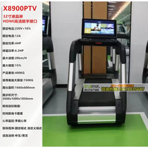 高档DHZ大胡子X8200A商用跑步机运动健身器材静音家用健身房智能