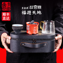青岩鼎故宫鼎旅行茶具中式精致陶瓷轻奢送礼户外露营便携包套装