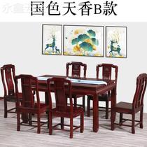 东阳红木餐桌长方形非洲酸枝木花梨木刺猬紫檀餐桌椅组合中式家具