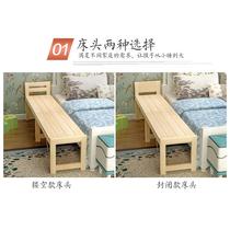 可实木加长架床加宽定做<em>儿童单人床</em>折叠床松木床床边床折叠拼接床