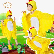 黄色大公鸡成人儿童动物表演服舞台演出服装小鸡动物服饰造型服装