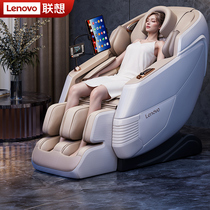 联想按摩椅家用全身多功能小型全自动太空舱电动老年人智能沙发