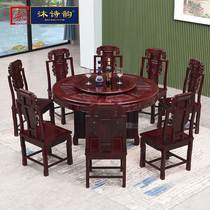 东阳红木圆形餐桌非洲酸枝木饭桌组合实木雕花圆台大圆桌古典家具
