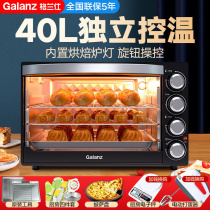 新品格兰仕电烤箱家用烘焙烧烤40L多功能全自动小蛋糕大烤箱WZK-K