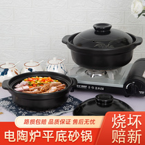 耐高温煲仔饭米线姜母鸭鸡公煲专用沙锅商用火锅陶瓷炖锅平底