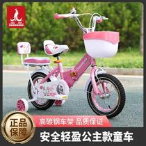 凤凰儿童自行车女孩3-10岁女童宝宝公主款12-18寸脚踏可折叠单车