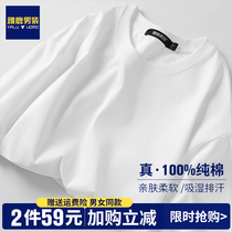 雅鹿短袖t恤男士夏季2024新款纯棉情侣白色圆领全棉重磅半袖体恤