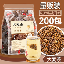 大麦茶茶包正品官方旗舰店正宗饭店专用非特级独立包装浓香型茶叶