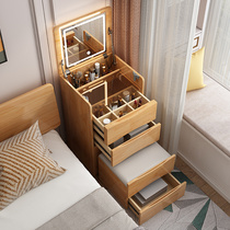 北欧全实木梳妆台床头柜一体多功能卧室床头化妆台小户型窄柜带灯