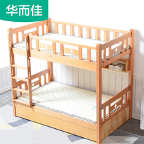 榉木高低床高箱床全实木儿童双层上下床子母床多功能同宽上下铺床