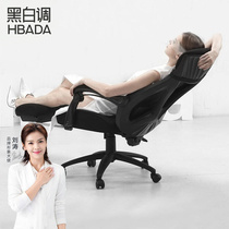 黑白调(Hbada)电脑椅u家用办公椅子可躺椅转椅午休椅Z午睡椅电竞