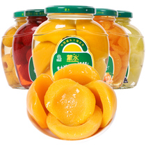 黄桃罐头整箱无添加剂老式山楂梨草莓葡萄水果混合玻璃瓶